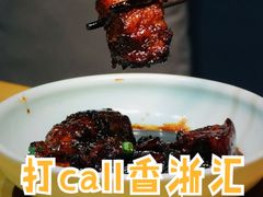 -香浙汇(望京店)