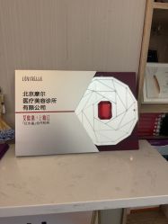 -More摩尔医美の注射线雕光电中心