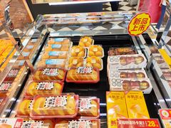 -味多美蛋糕(双合地铁店)