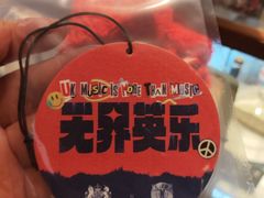 -黑胶星球(华发中城商都店)