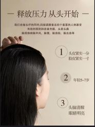 -Bollins波林丝•专研护发中心