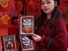 -金光华广场