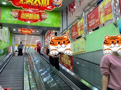 -百佳汇超市(日业广场店)