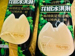 -烤匠麻辣烤鱼(万象城店)