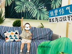 -海汀顿儿童之家(保利香雪园区)