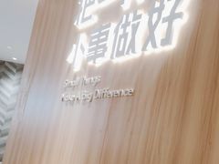 -遇见小面(东方宝泰店)
