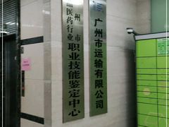 -Trend1881视光·蔡司视觉(领展广场店)
