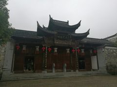 -清漾毛氏文化村