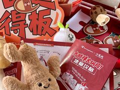 -小龙坎火锅(春熙太古里店)