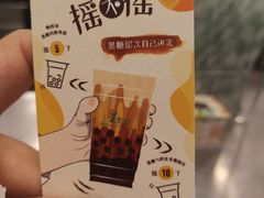 -1点点(苏州中心店)