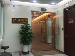 -招商银行(北京常营支行)