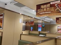 -海底捞火锅(丰尚国际广场店)