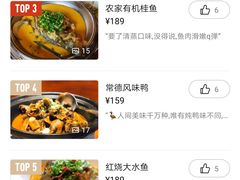 -翠园十八号庭院餐厅