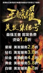 点击看大图 -煊私人定制美发会所