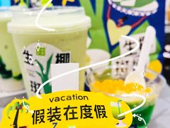 -奈雪的茶(天河城店)