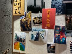 -捡角台湾食堂(宝山店)