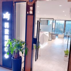 -MJ skin care国际皮肤管理中心