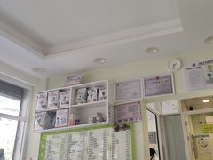 -艾吉宠物医院·疑难杂症转诊中心·猫友好(碧江路院)