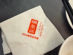 -调鼎居·手工淮扬菜