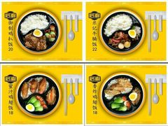 -蒙自源米线大王(普宁广场店)