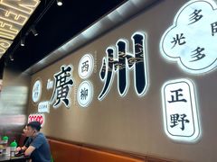 -小螺大作·螺蛳粉火锅(林和西店)