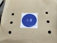 -三厘鸡蛋仔(印力店)