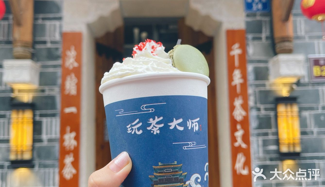 南昌探店 | 藏在万寿宫的宝藏奶茶🍵玩茶大师 