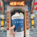 南昌探店 | 藏在万寿宫的宝藏奶茶🍵玩茶大师 