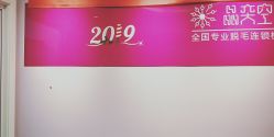 -晶奕空间专业脱毛连锁机构