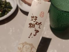 -松鹤面馆(观前店)