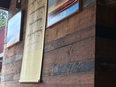 -乌托邦咖啡(武侯祠店)