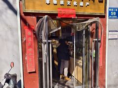 -徐文林香酥饼(桃园店)
