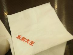 -永和大王(春日上新·阜成门店)