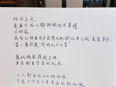 -五观堂素食(新华路店)