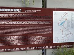 -炳灵寺世界文化遗产旅游区