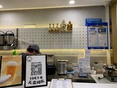 -茶力的小怪兽(梅林卓悦汇店)