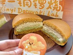 -辛一·铜锣烧(鸿寿坊店)