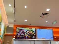 -吉野家(上海美罗城店)