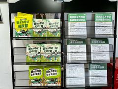 -新东方·考研·四六级·专转本(全民校区)