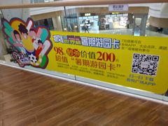 -吾悦广场(南京鼓楼店)