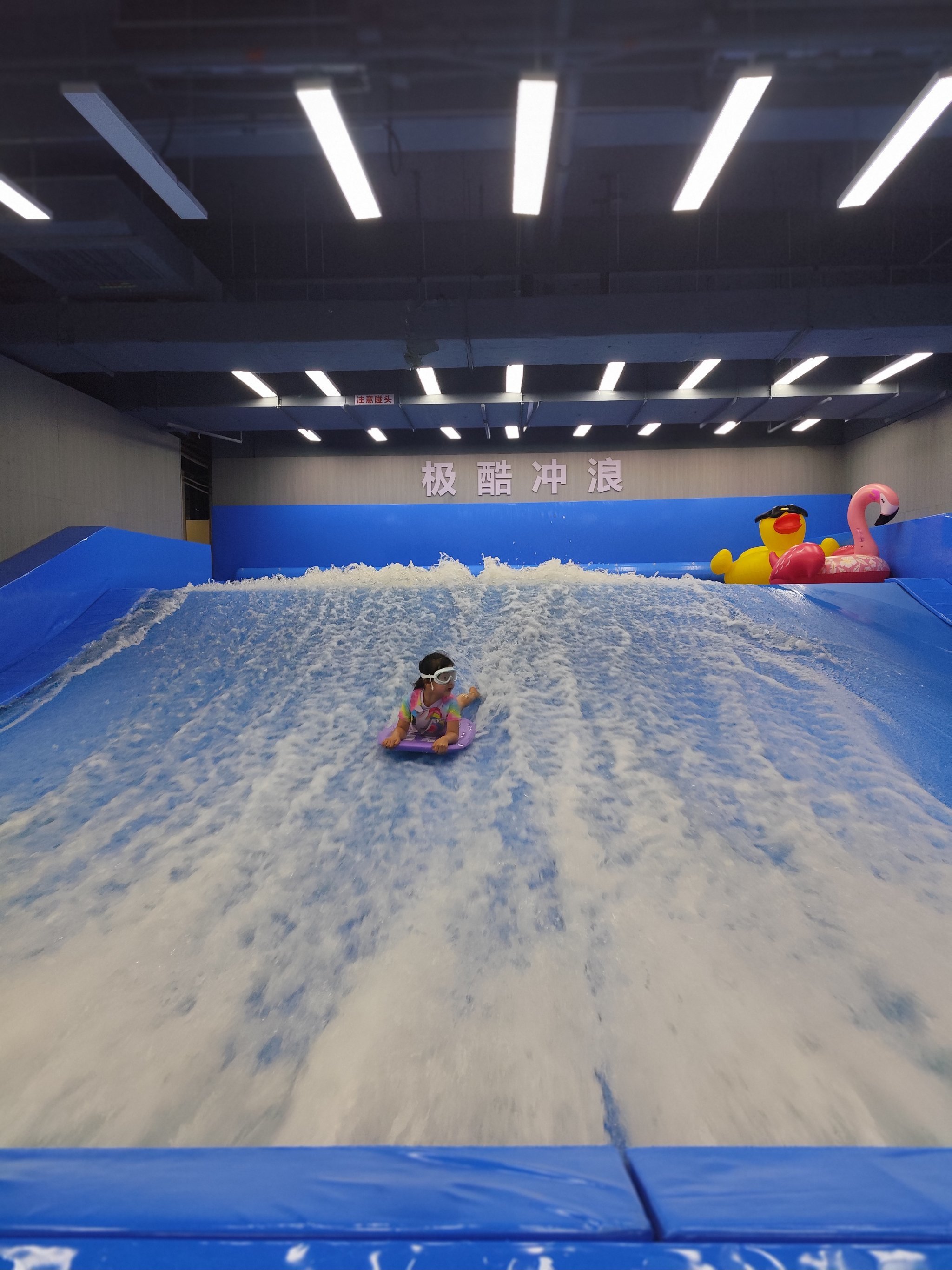 集美28℃恒温室内冲浪