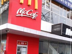 门面-麦当劳(朝阳路得来速店)