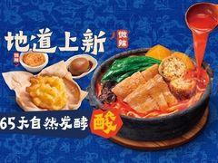 -小满手工粉(上海月星环球港店)