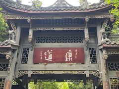 -凤栖山