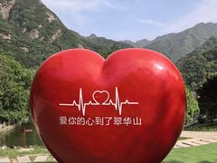 -秦岭终南山世界地质公园翠华山景区