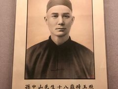-上海孙中山故居纪念馆