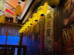 -坂吉屋·居酒屋深夜食堂(龙湖店)