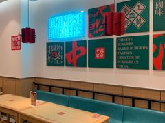 -塔斯汀·中国汉堡(蓝润置地广场店)