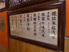-老龙亭拉面店