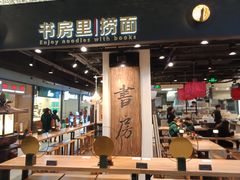-飞洲国际广场